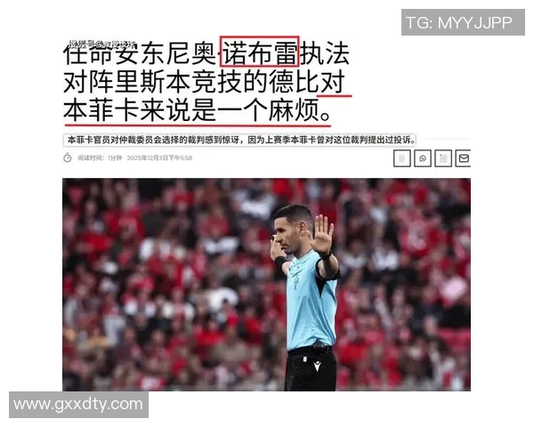 本菲卡狂胜热刺五球大捷帽子戏法引发全场热潮战术解析