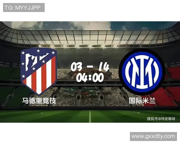 意甲激战：多特蒙德狂胜国米五球逆转引发全场沸腾解析